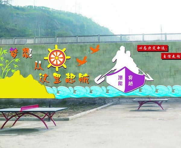 學校文化建設(shè)-教學樓外立面裝飾