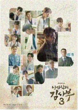 韩剧《夜色信号》条目配图